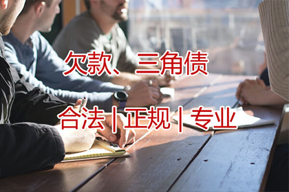 助力原告在被告公司注销后追回欠款